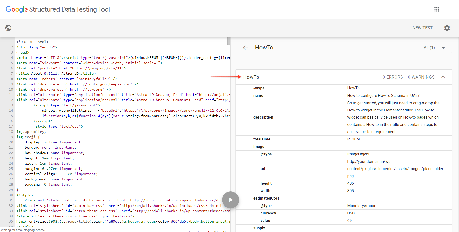 UAE How-to schema test